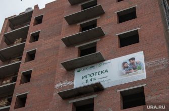 депутаты Госдумы изменения маткапитал ипотека кредит