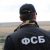 Бойцы ФСБ задержали вербовщиков террористов в Калининграде