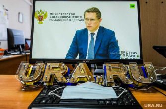 визит министр здравоохранения Михаил Мурашко Екатеринбург