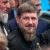 Кадыров назвал убитого в Австрии блогера жертвой спецслужб. «За что боролись, на то и напоролись»