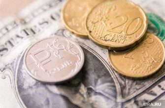 снижение курса рубля