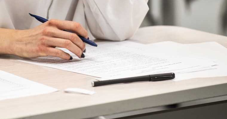 поступление в вуз