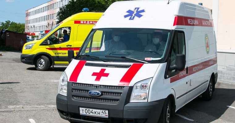 самоизоляция в Курганской области