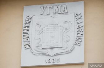 Виктор Андреевич Козлов угму медицина хирург смерть умер екатеринбург врач премия ссср