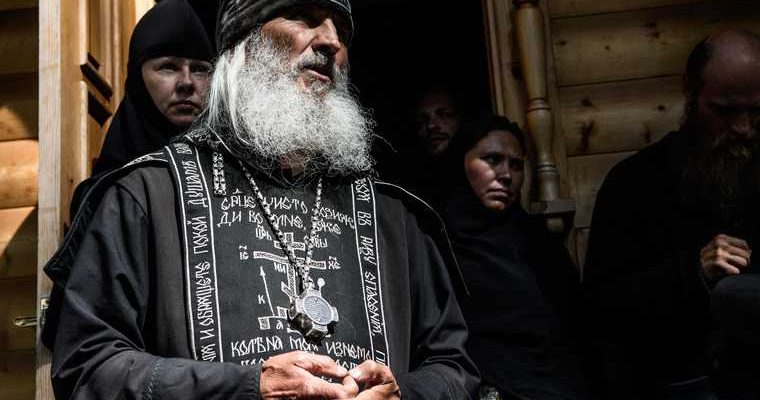 поддержка схиигумена Сергия