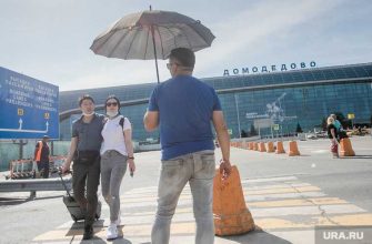 российские туристы