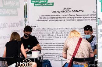 Екатеринбург сбор подписей выборы мэра