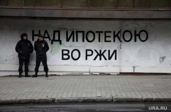 Какой будет ставка по ипотеке