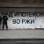 Экономист: в России может исчезнуть льготная ипотека