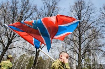 Донбасс ТГК меры