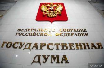 арест Фургала