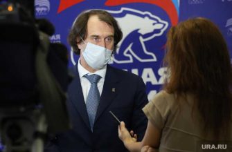 финансирование кампании