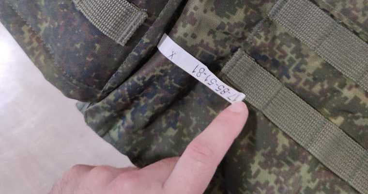 Екатеринбург ФСБ контрабанда сотни бронежилетов