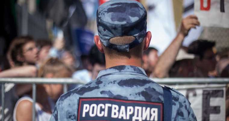 кадровая перестановка Росгвардия