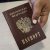 Белорусские власти испортили паспорта журналистов из России