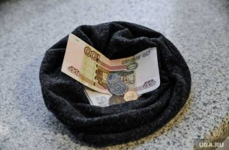 Минтруд 11 468 рублей прожитточный минимум