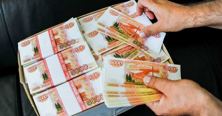 экономика регионы россии резервы достигли 850 миллиардов