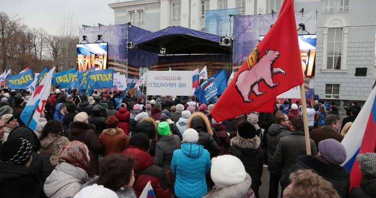 новости перми