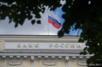 банк России судебный иск к экс-председателю правительства Пермского края