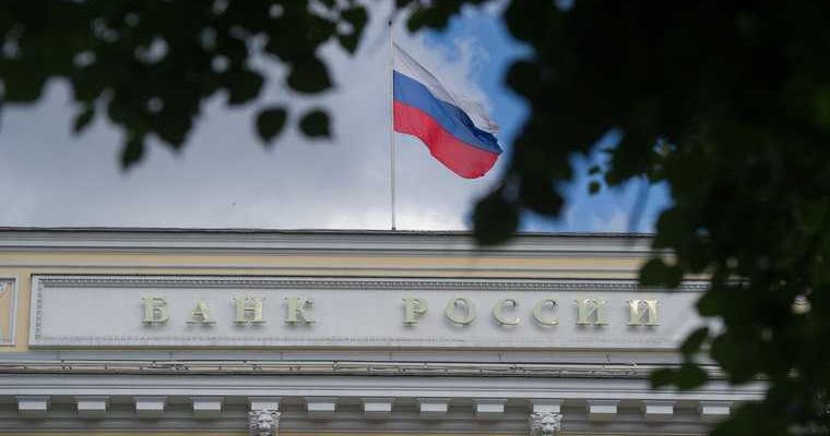 банк России судебный иск к экс-председателю правительства Пермского края