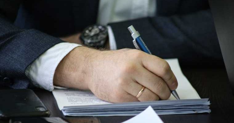 формирование резерва управленческих кадров департамент имущества ЯНАО