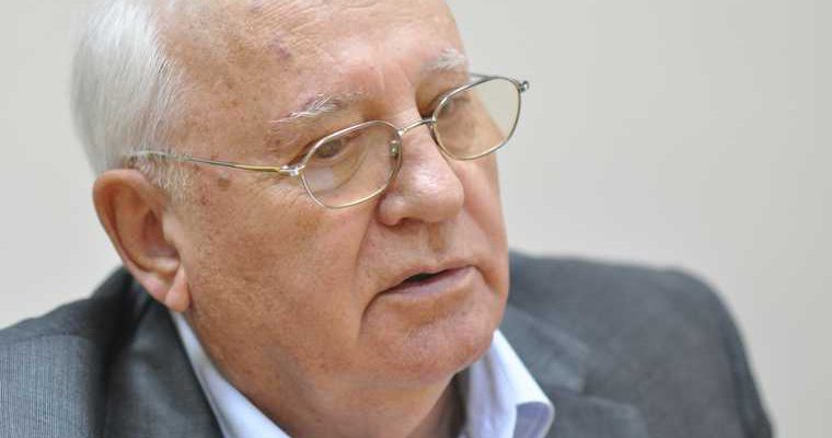 Горбачев развал Советского Союза