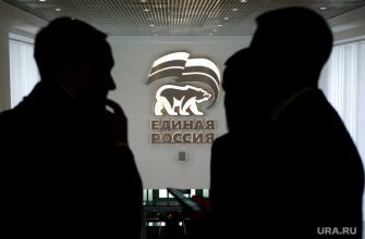 выборы Госдума 2021