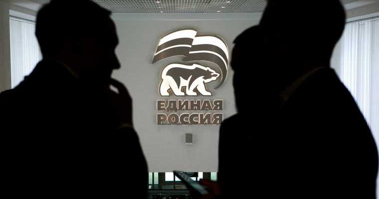 выборы Госдума 2021