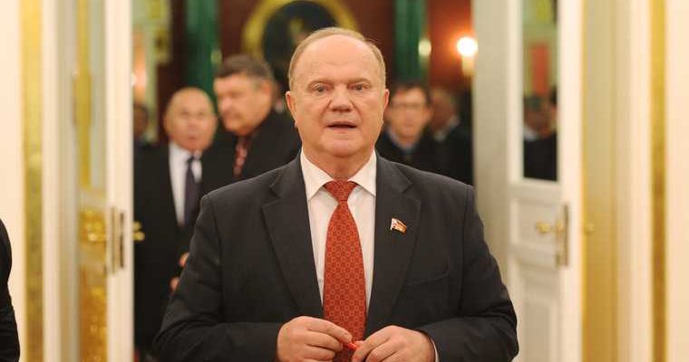 Геннадий Зюганов гитлер печи сволочь