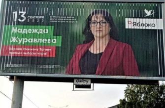 надежда журавлева