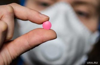 лекарство от коронавируса