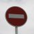В пермском городе посреди дороги установили запрещающий знак. ФОТО