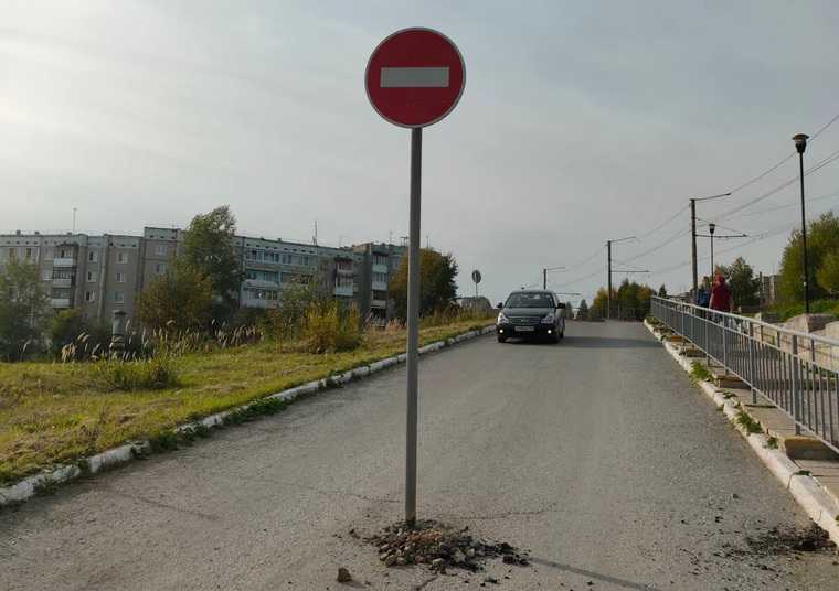 В пермском городе посреди дороги установили запрещающий знак. ФОТО
