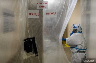 новый очаг коронавируса Пермский край