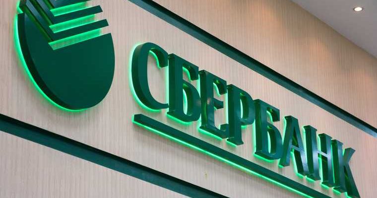 соцсети реакция логотип Сбербанк ребрендинг россияне