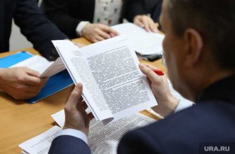 стратегия социально-экономического развития Курган