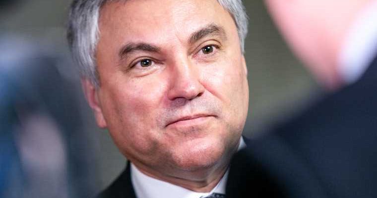 Россия Алексей Навальный отравление новости Вячеслав Володин спецслужбы