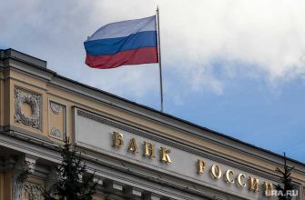 закрытие банков