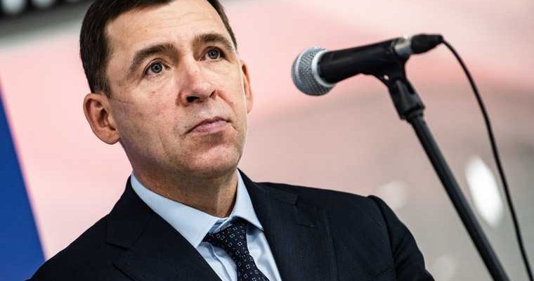 Администрация Екатеринбурга Захаров ЦУР