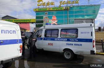 овощебаза №4 Екатеринбург облава