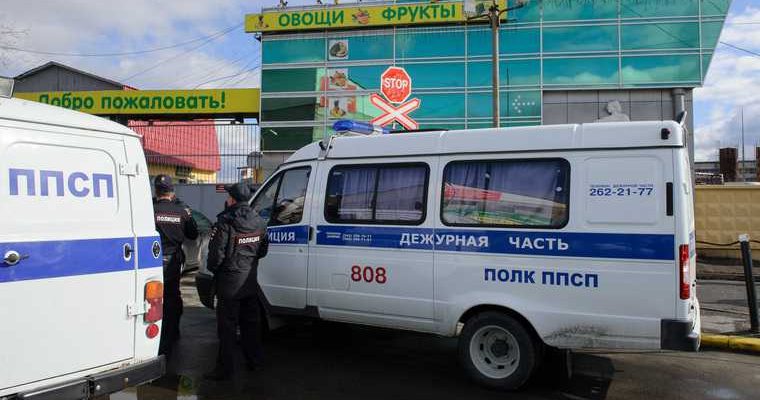 овощебаза №4 Екатеринбург облава