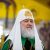РПЦ оправдалась за дорогостоящую недвижимость патриарха Кирилла