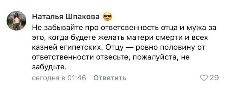 Соцсети разозлила история заморенной девочки из Карпинска. «Жизнь малыша в руках изверга». Скрины