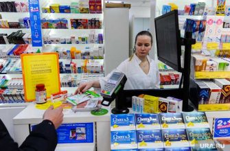 Новости ХМАО цены в аптеках цены на лекарства задирают цены в аптеках