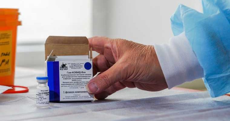 Вакцина коронавирус «Гам-КОВИД-Вак Спутник