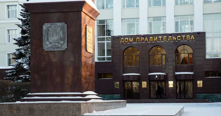 новости хмао сколько потратили на борьбу с коронавирусом правительство рф выделило деньги для хмао