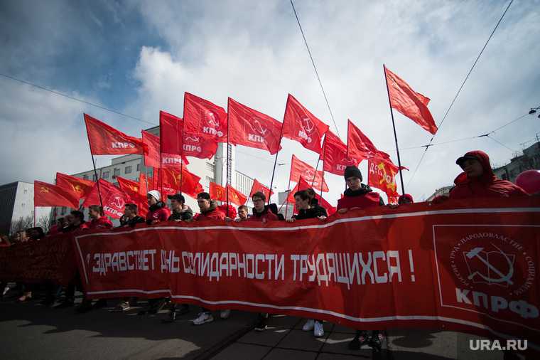Традиционная первомайская демонстрация. Екатеринбург