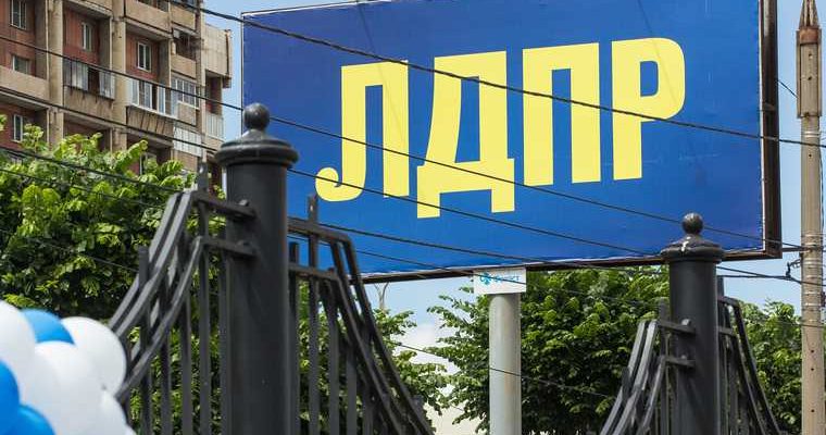 депутаты передумали покидать думу