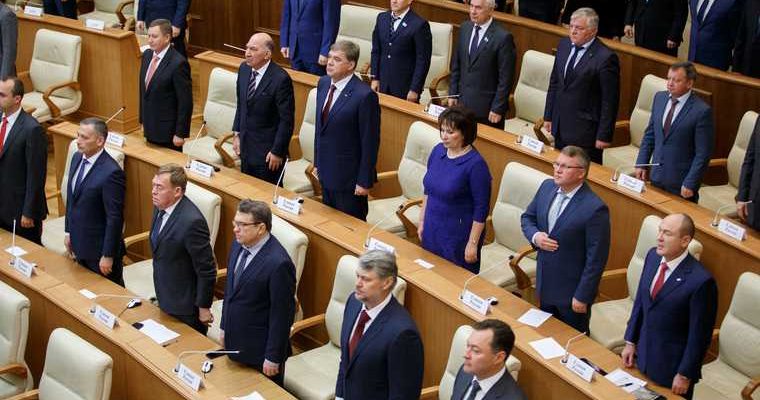 голосование из дома