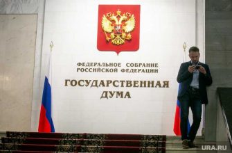 выборы Госдума списки кандидатов